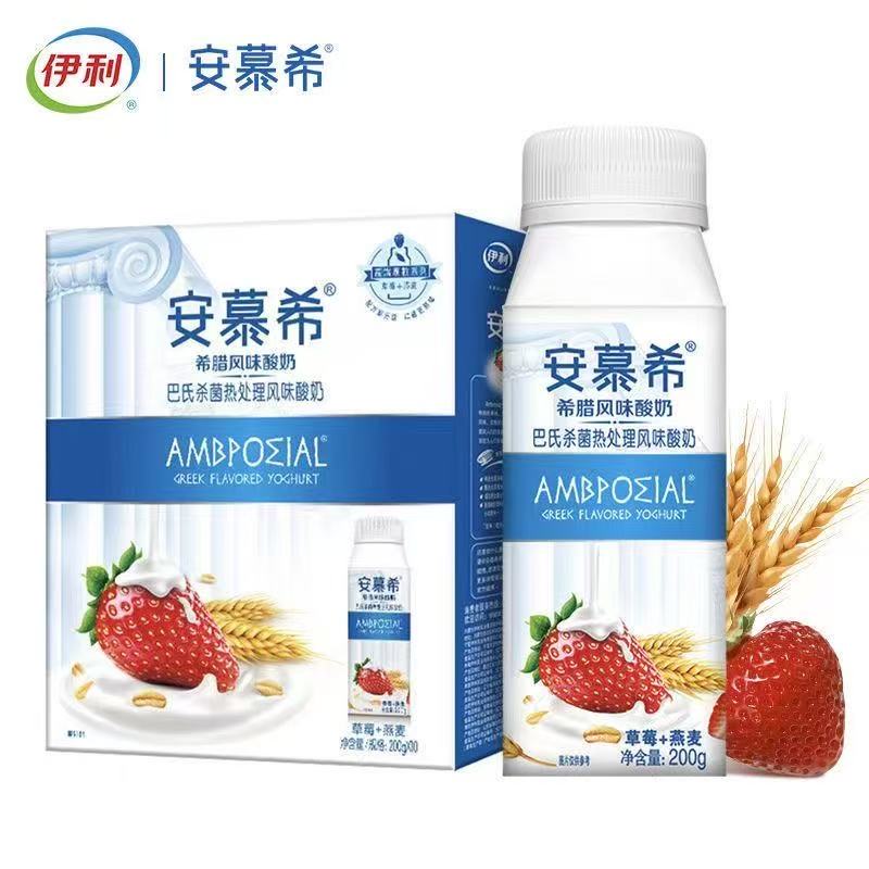 8月产 伊利利乐冠安慕希常温酸奶草莓燕麦味1*10*200g