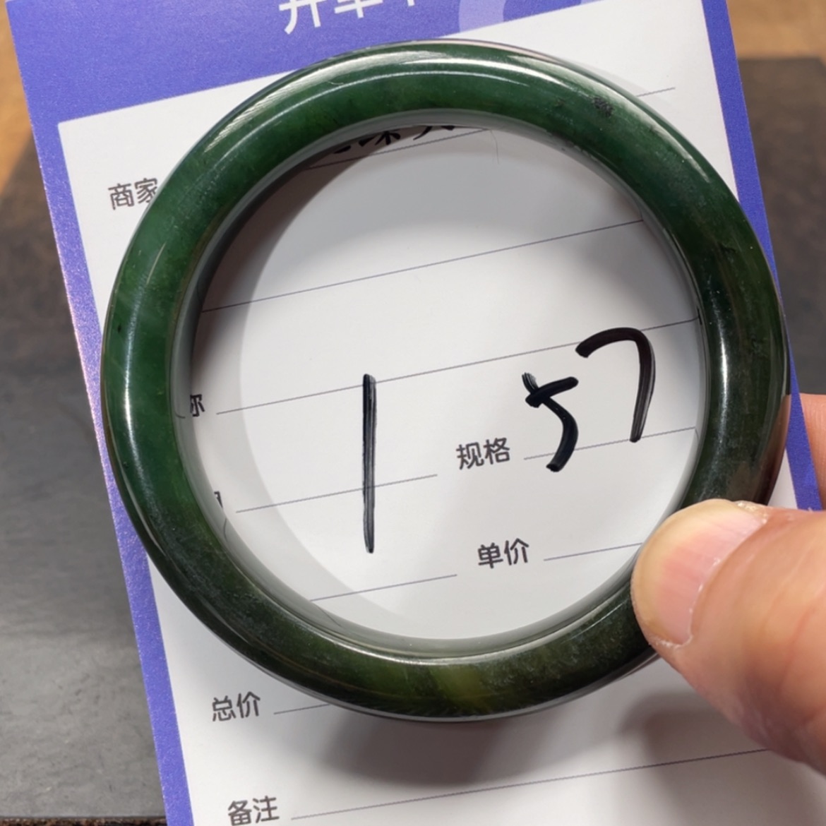 【闪购商品】和田玉手镯未镶嵌