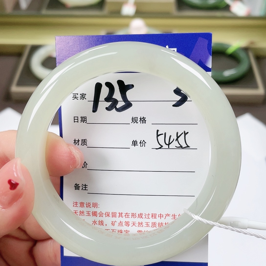 【闪购商品】和田玉手镯未镶嵌