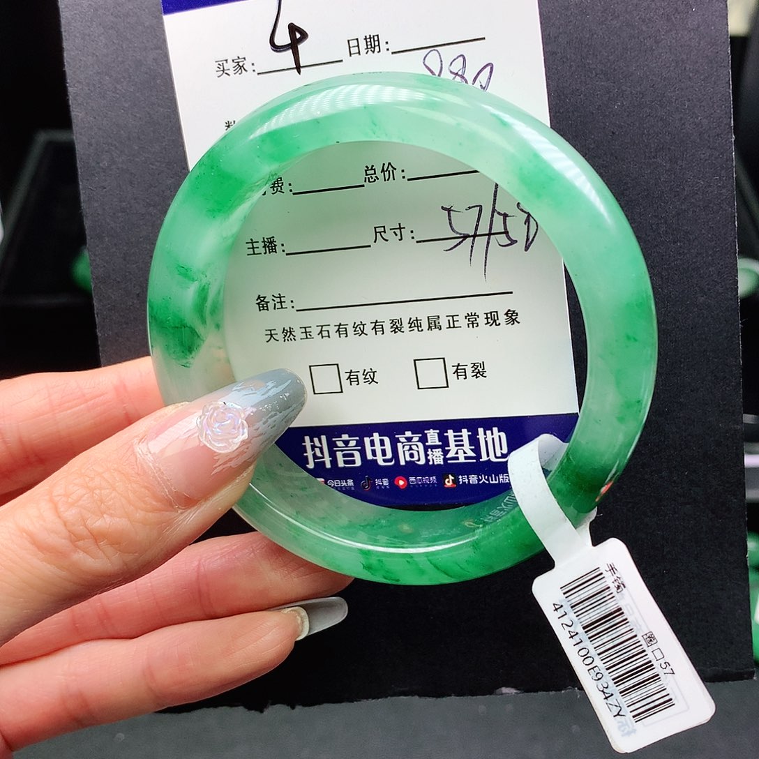 石英质玉手镯未镶嵌