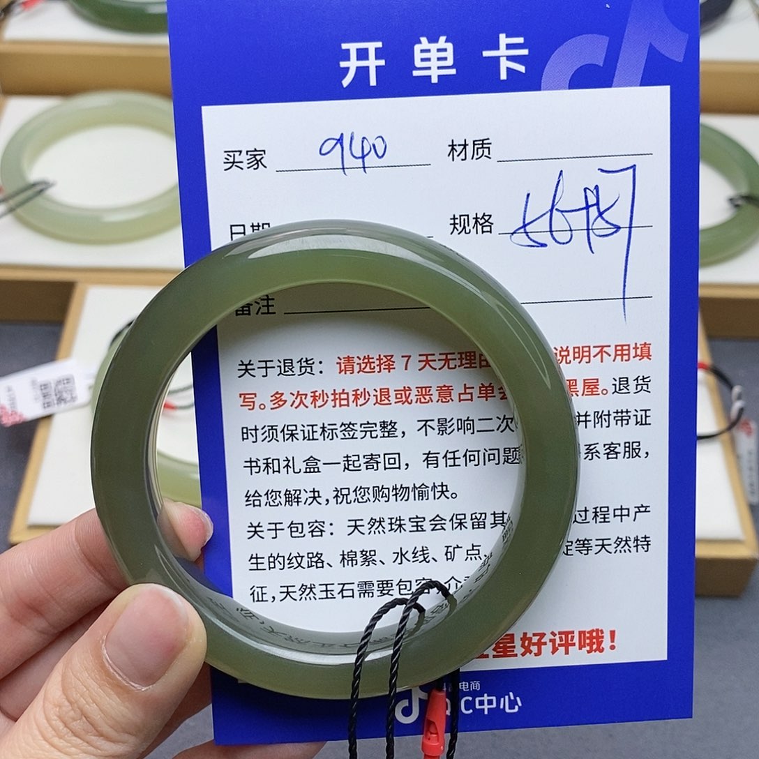 和田玉手镯未镶嵌AZ