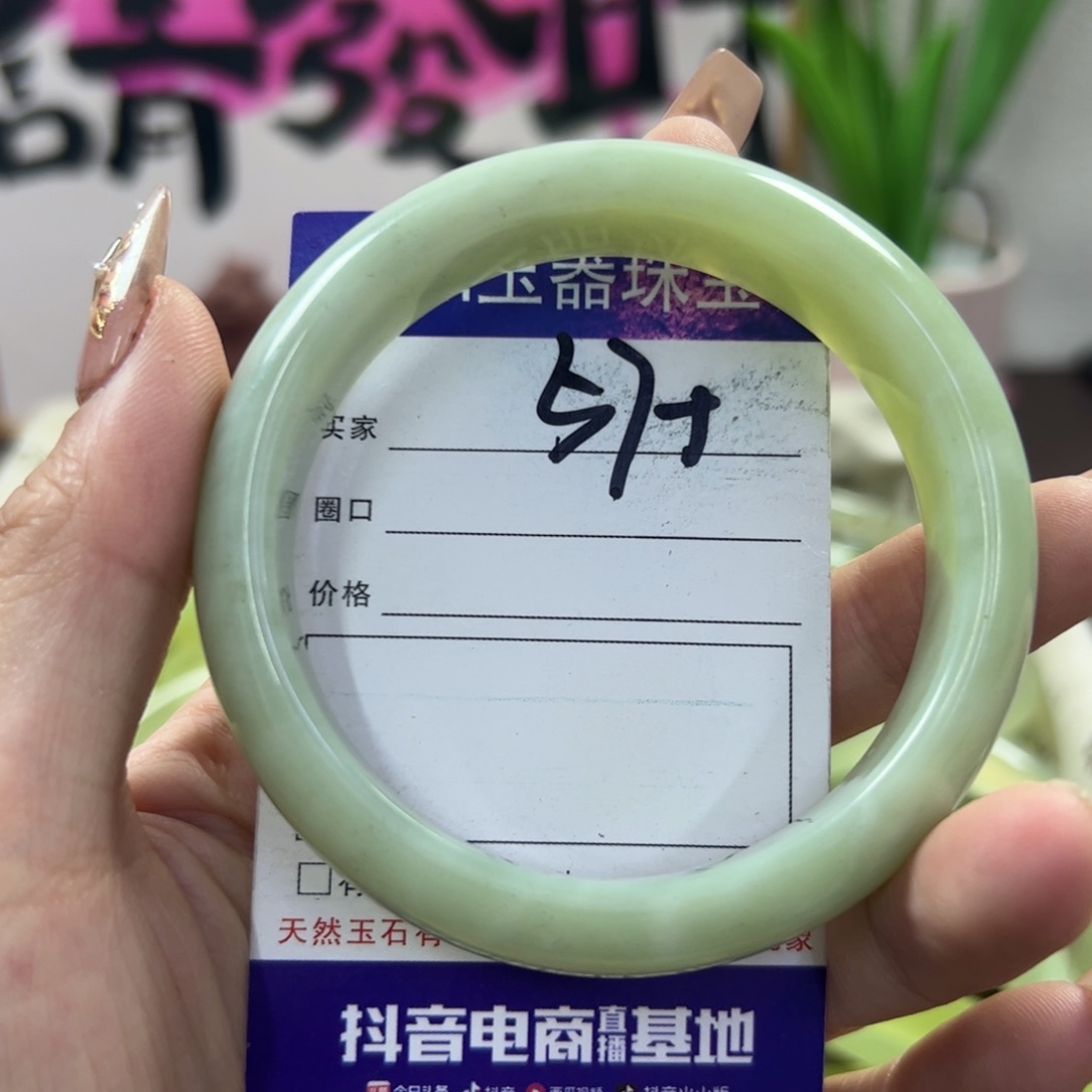 蛇纹石玉手镯未镶嵌8