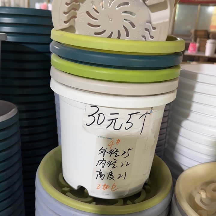 微瑕4#口径25无托果绿8个