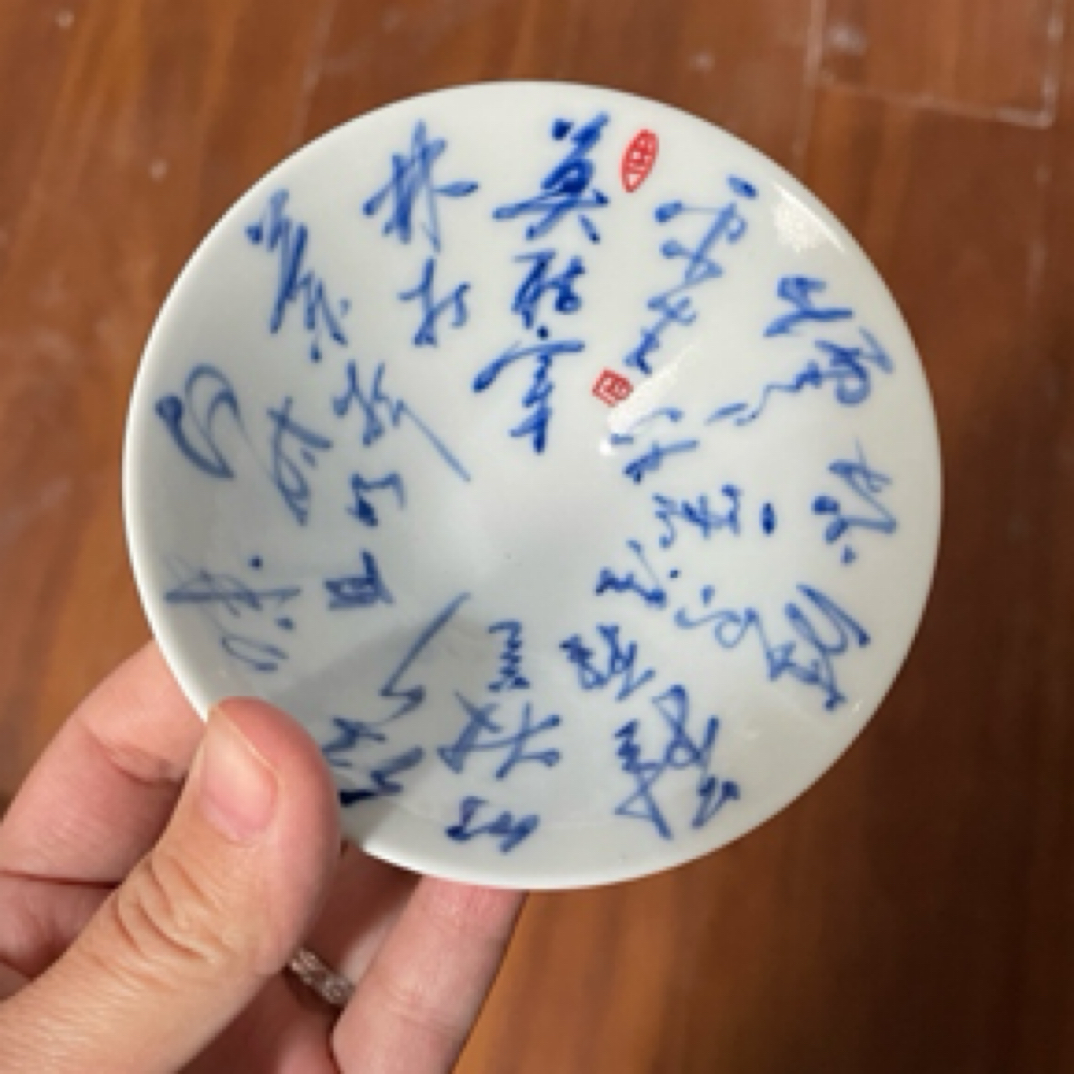 阅贤斋定风波斗笠杯柴窑