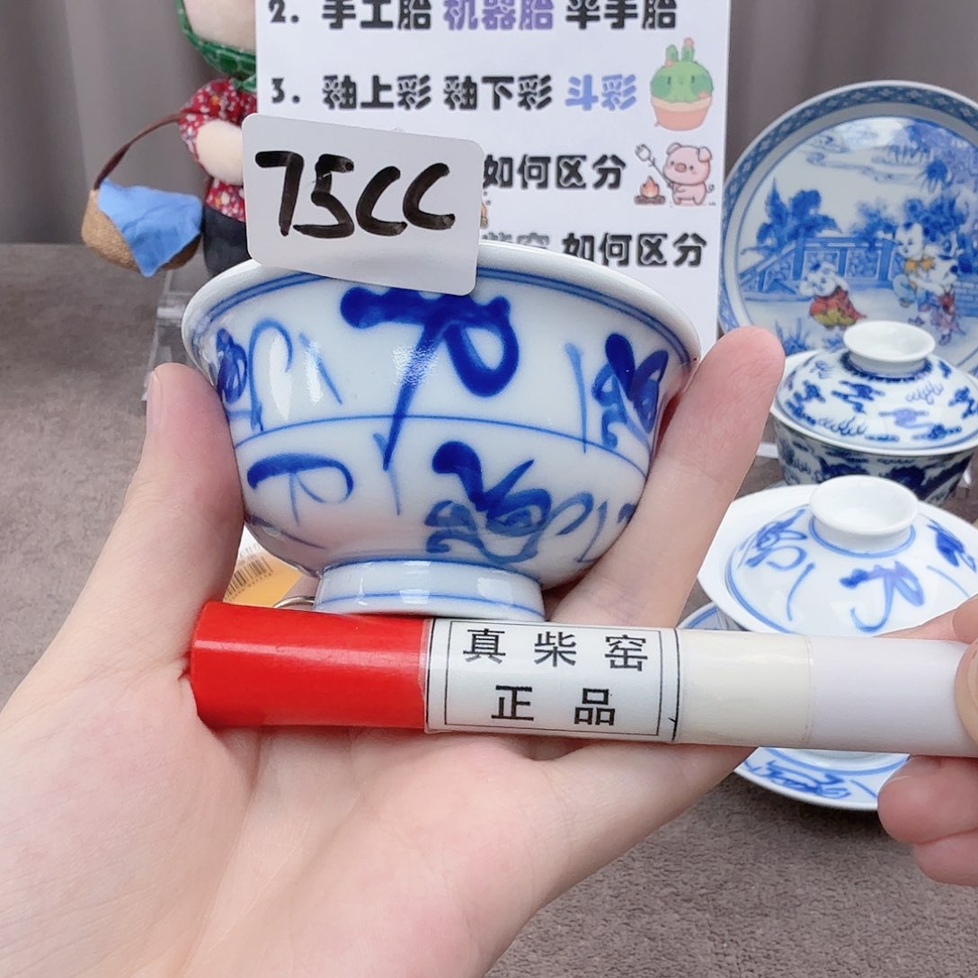 杯陶瓷制品加工工艺技术的