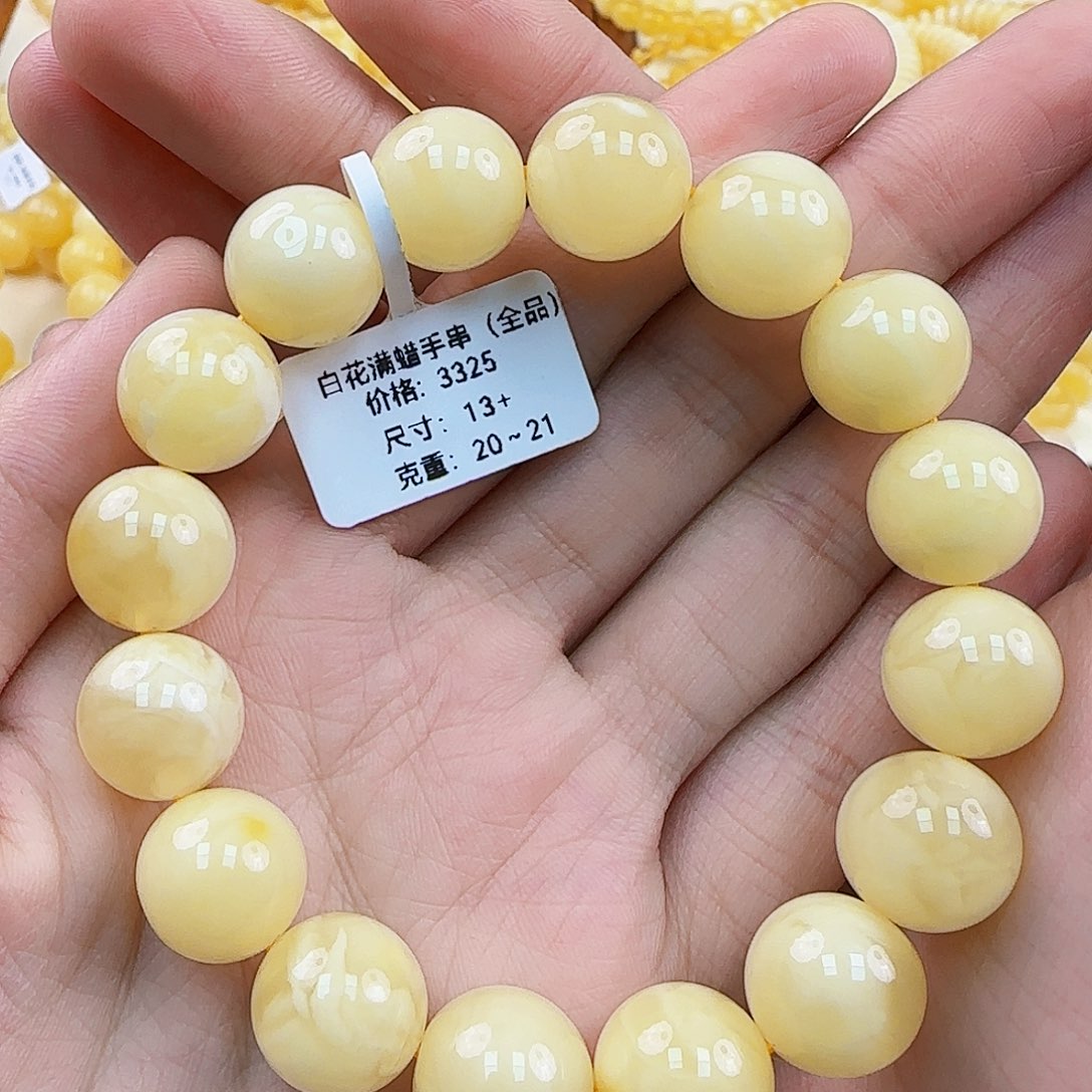 未镶嵌蜜蜡珠宝奇石