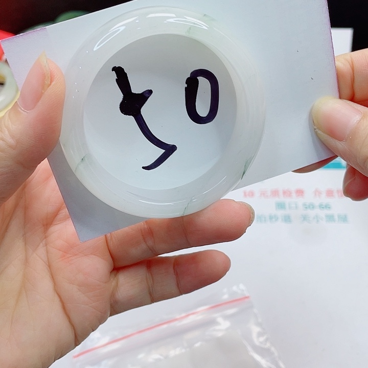 未镶嵌手镯石英质玉