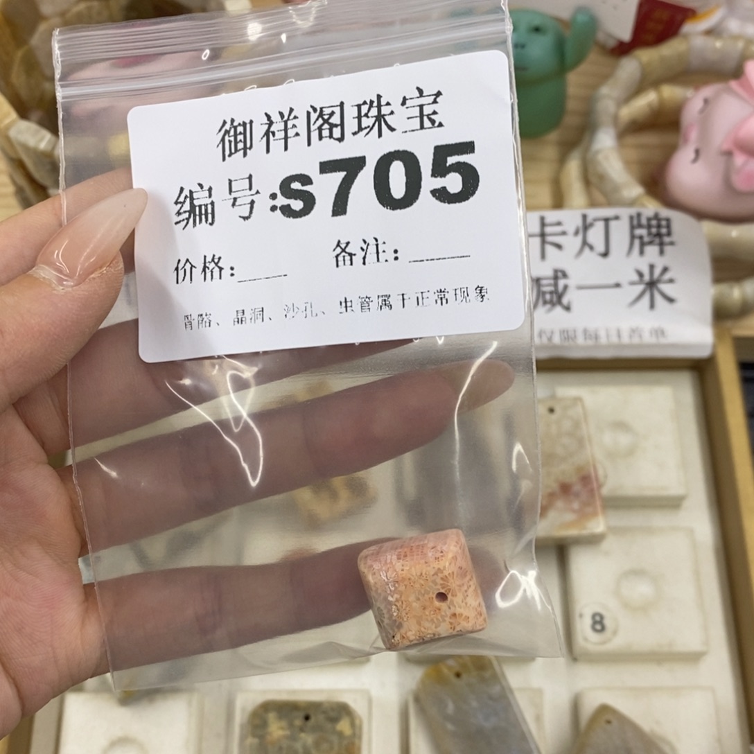 硅化珊瑚合金戒指s*浪