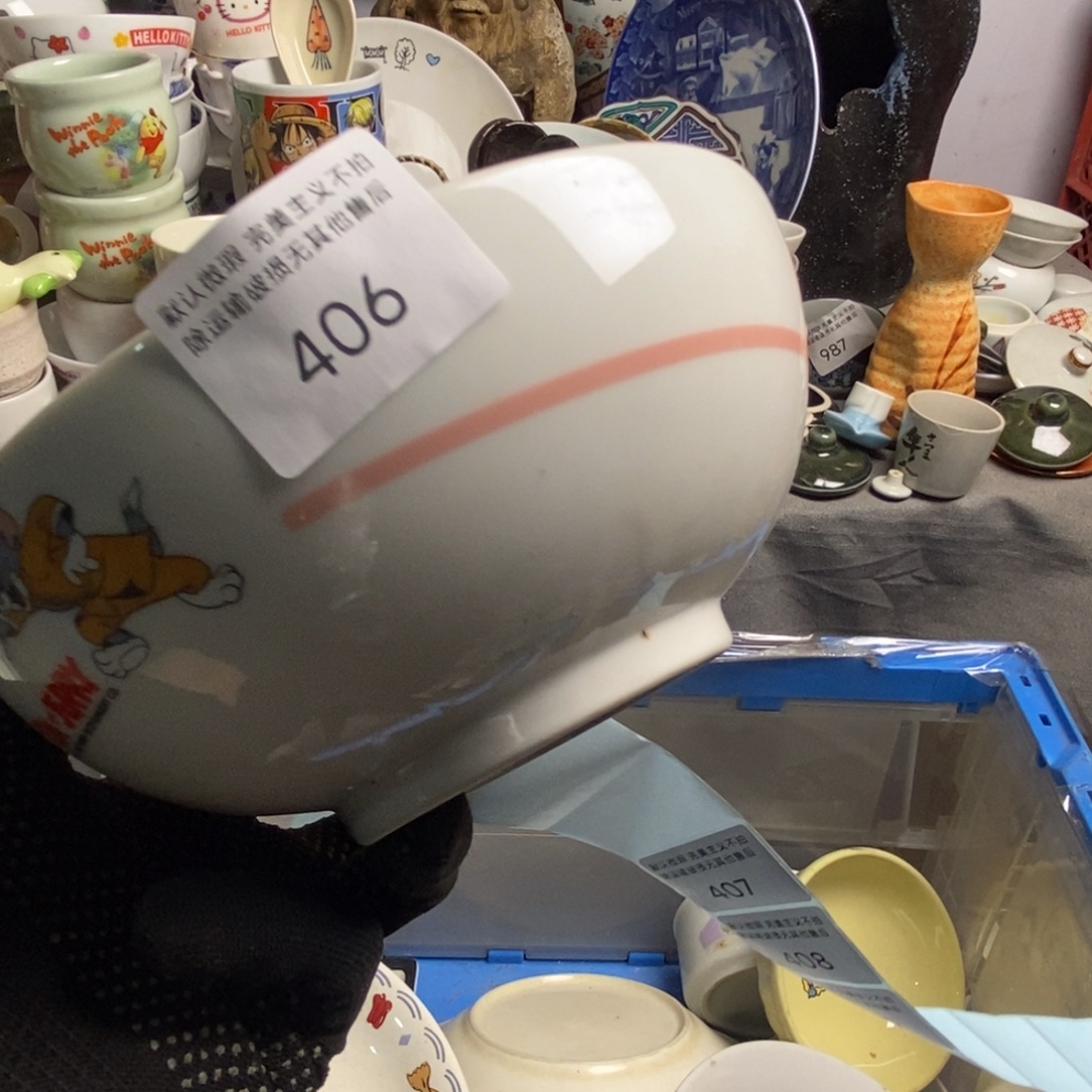 木***-瓷片茶具茶具茶具