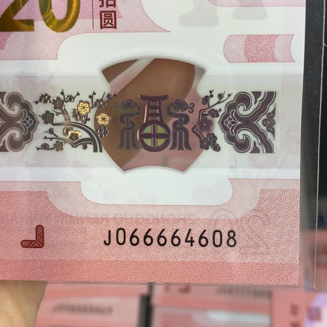 塑料4608。。。。。。。。