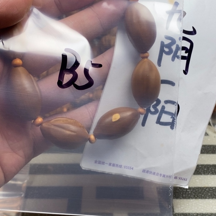 手串/手链橄榄核橄榄核雕工艺手串