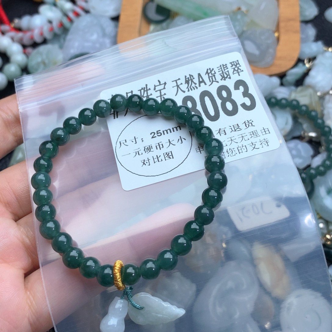 翡翠颈饰未镶嵌8083。