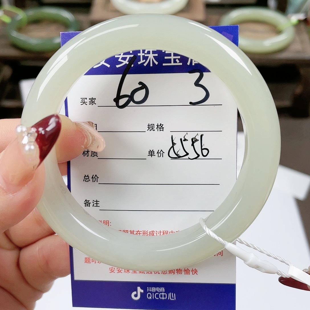 【闪购商品】和田玉手镯未镶嵌
