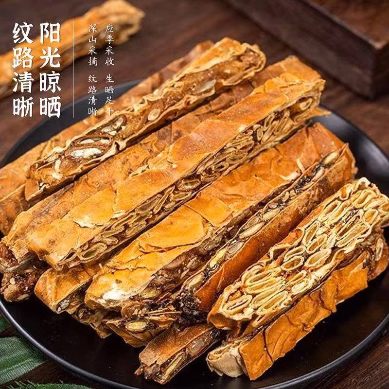 瓜蒌 全瓜蒌 瓜蒌籽 熟瓜蒌片 正品全瓜蒌壳 瓜蒌 另有茯苓天花粉