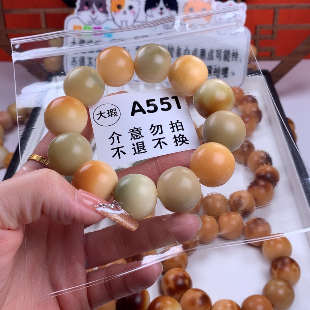 菩提根/象牙果吊坠阿*?