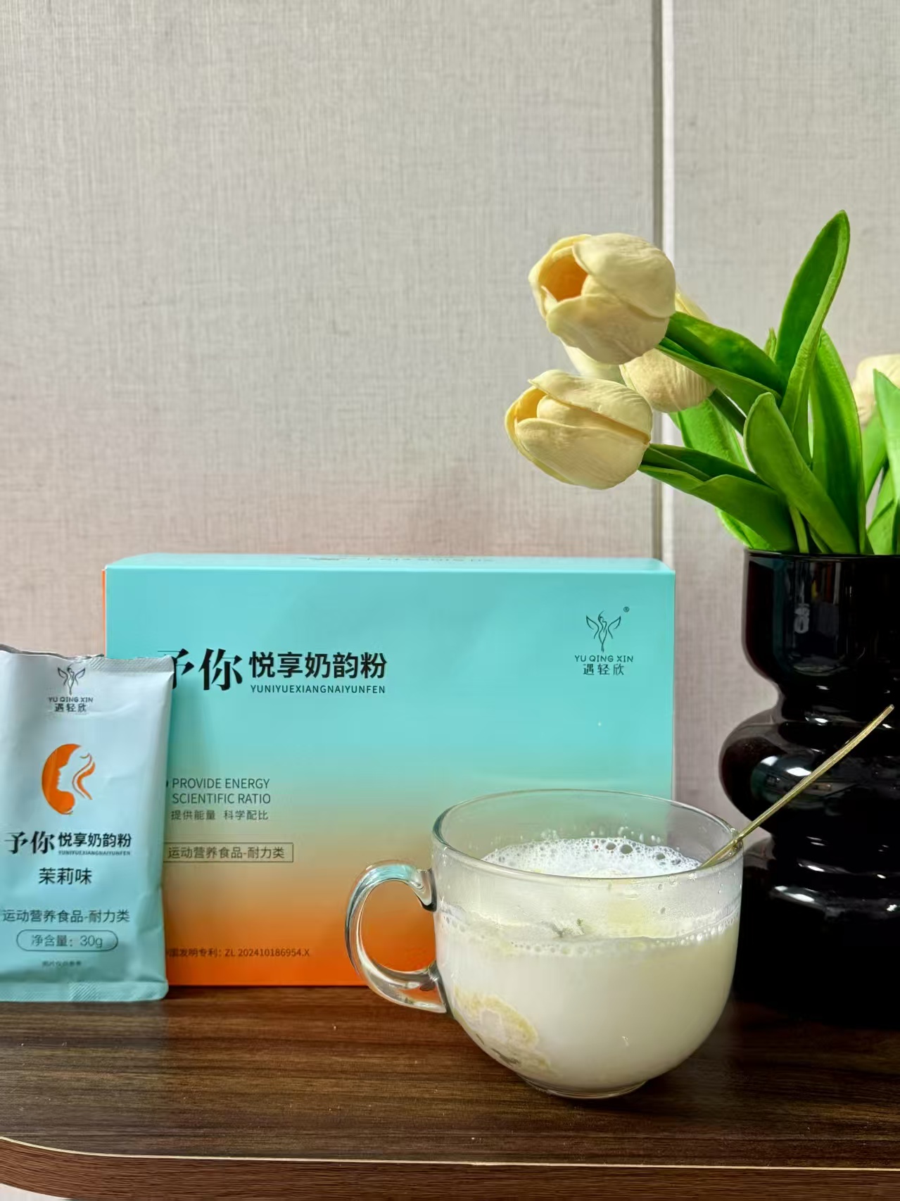 （三盒装）轻塑奶茶能量奶咖阻热代餐饱腹固体饮料悦享奶韵粉