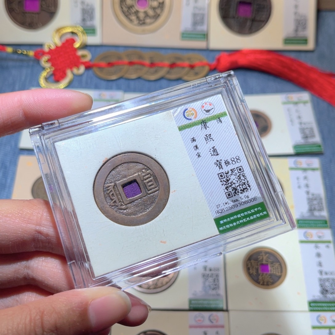 铜隆兴收藏兰兰康熙宣008