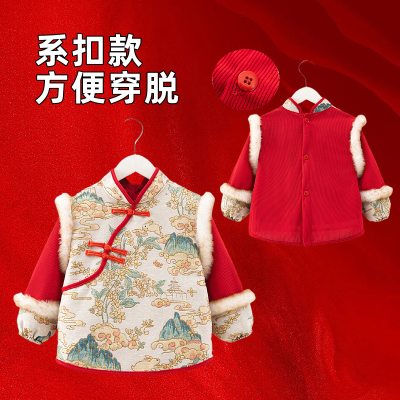 其他100%罩衣喜庆冬季围兜公主裙防水拜年服宝宝唐装反穿衣中国风