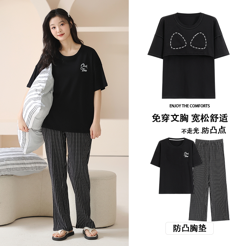 qm夏季女款薄款夏季短袖长裤睡衣圆领舒适居家家居服42010