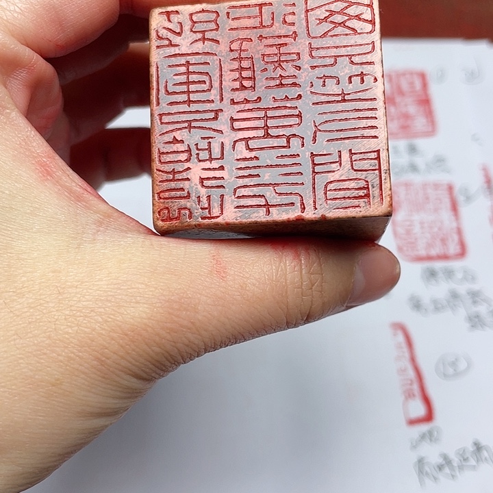 小***王寿山石印石芙蓉石