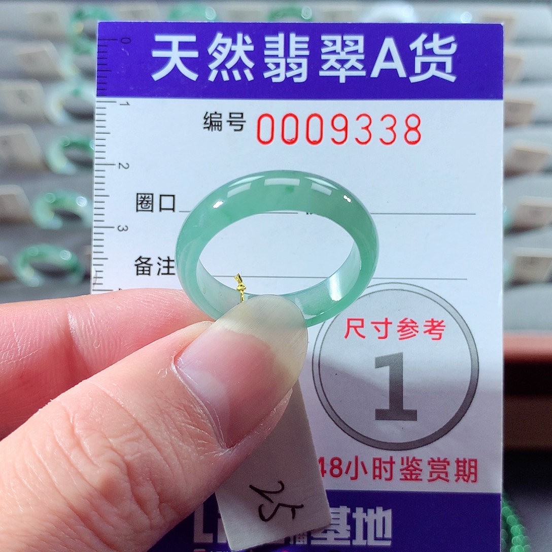 翡翠未镶嵌戒指25号