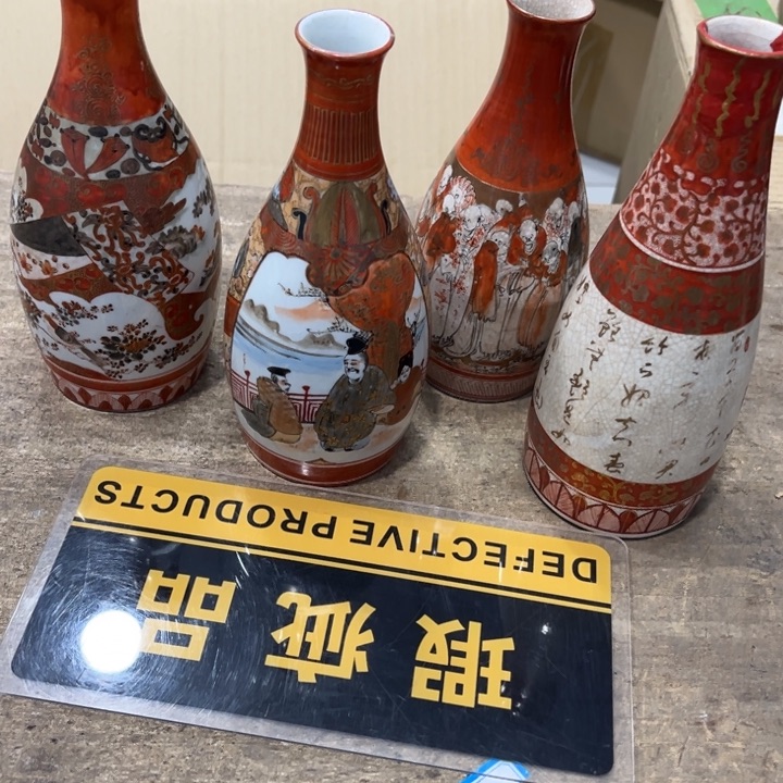 碟菩*提哈哈哈哈，哈哈哈哈