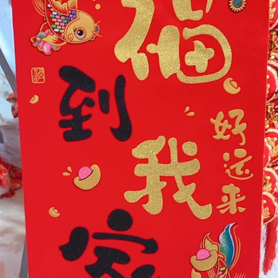 直播间推荐处理10串