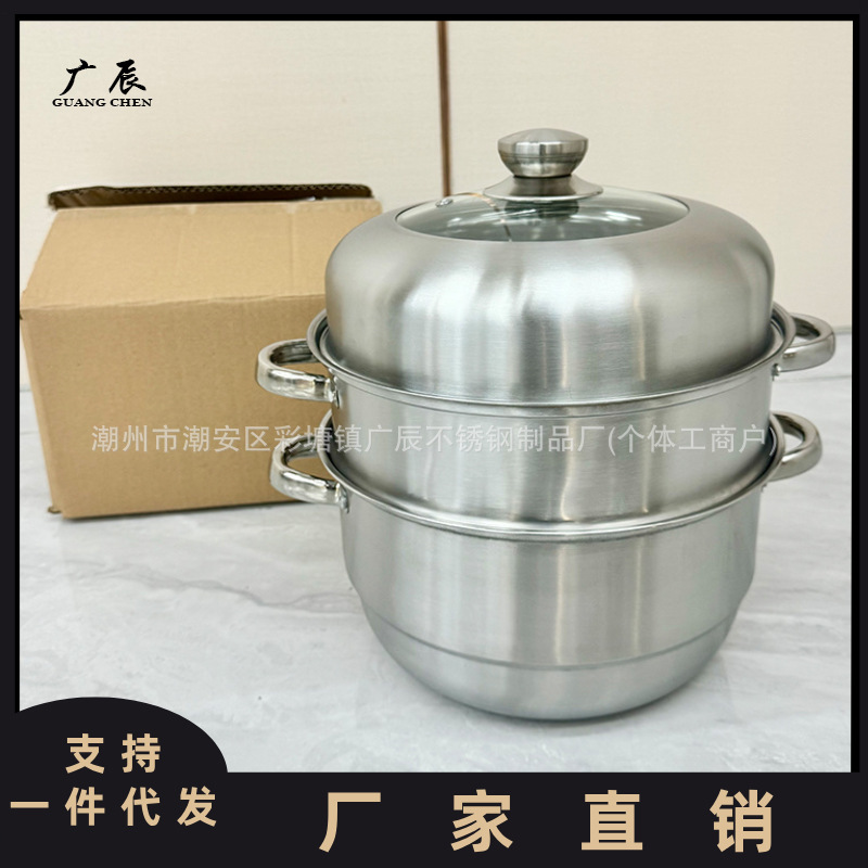 （全国包邮甄选）不锈钢欧式蒸锅多功能三层双层汤锅家用