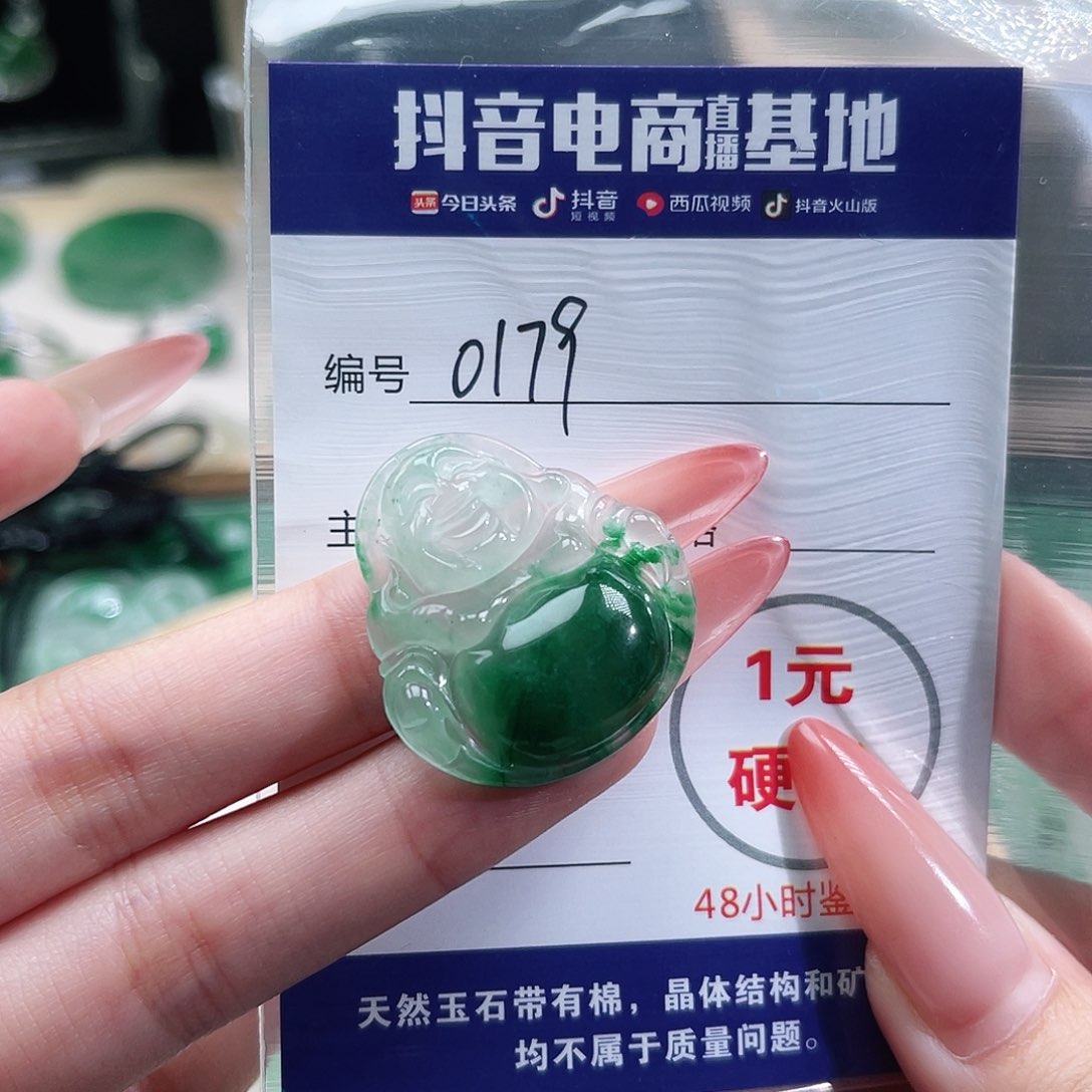 石英质玉未镶嵌颈饰