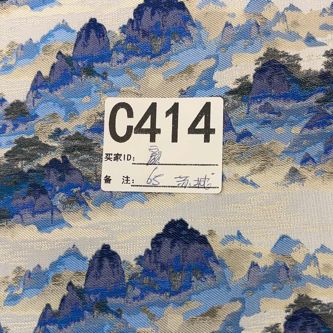 颜***）宋锦414###########