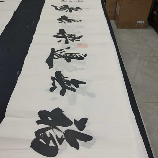 申国栋老师作品一副作品一副