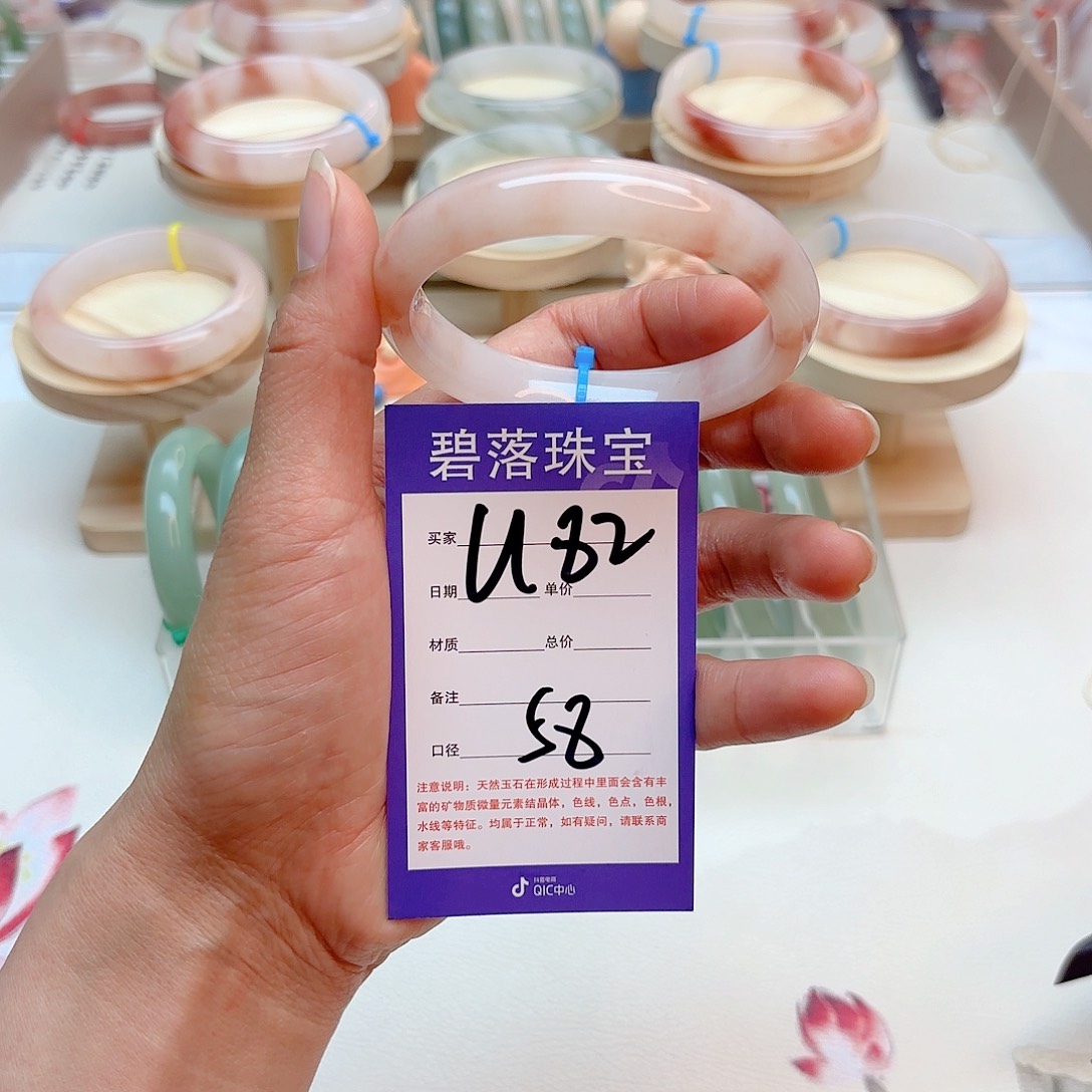 石英质玉手镯未镶嵌