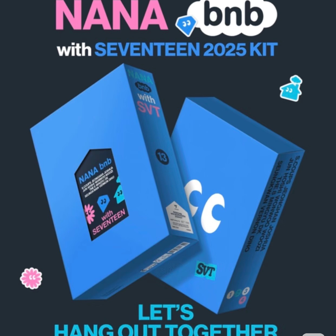 seventeen次nana民宿卡池 固配 次大混合卡池 定制款