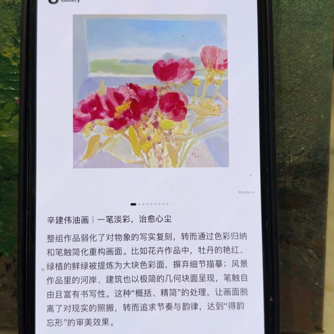 M***o油画艺享家艺术油画