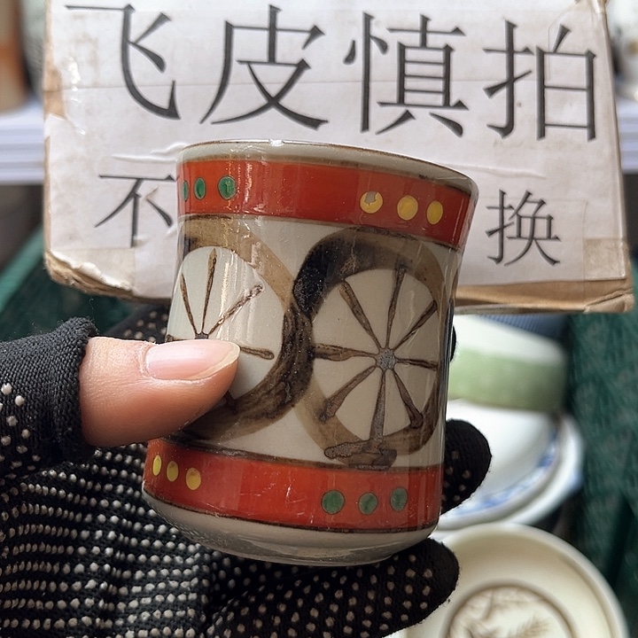 碗水滴瓷器水滴瓷器
