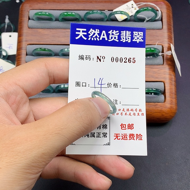 未镶嵌戒指翡翠翡翠
