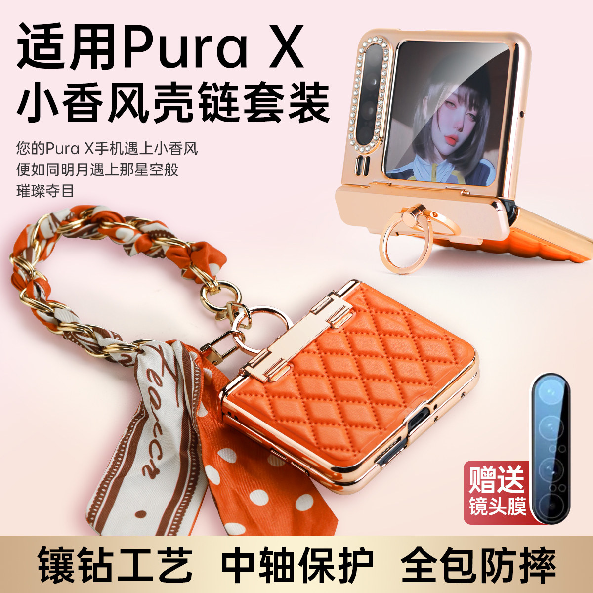 适用华为purax手机壳阔折叠屏保护壳典藏版中轴全包防小米2荣耀2