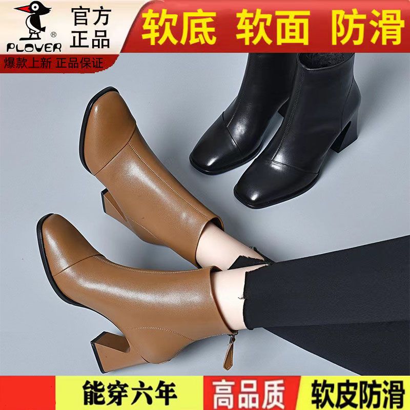 PLOVER小方头高跟裸靴2024美拉德防滑耐磨粗跟真皮短靴冬季雪地靴