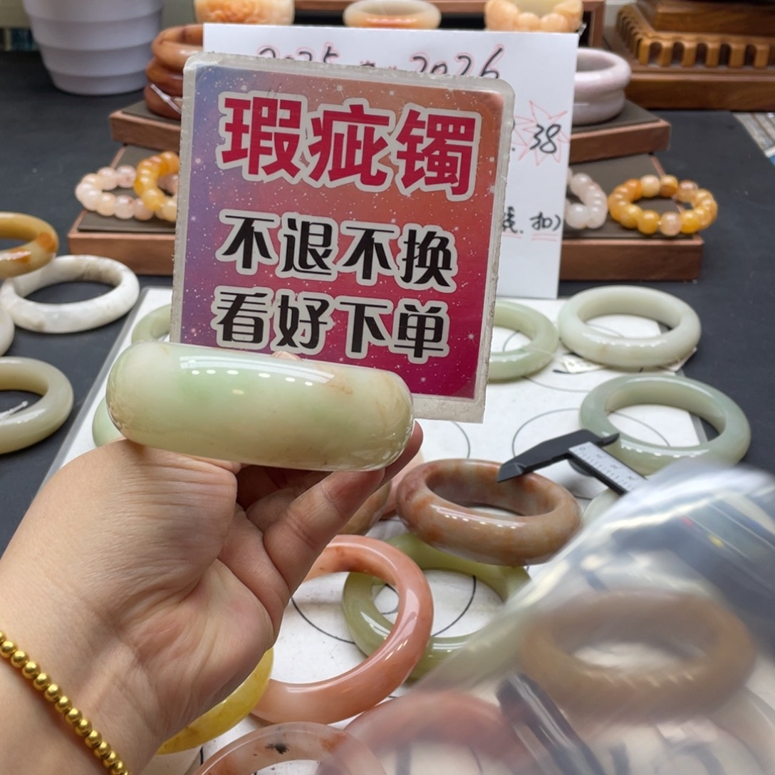 爱***虎石英岩玉未镶嵌手镯