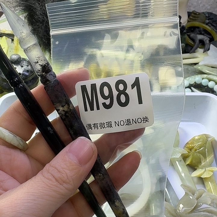 萧***耽蛇纹石玉合金发饰