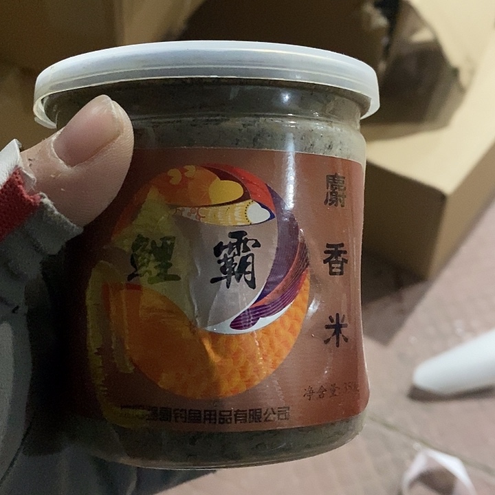 强哥米发2瓶，过期的，