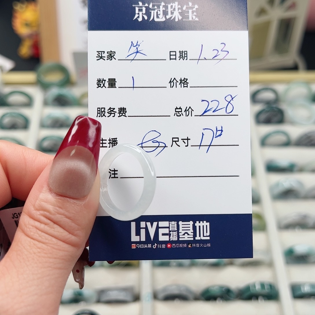 翡翠戒指未镶嵌?戒指
