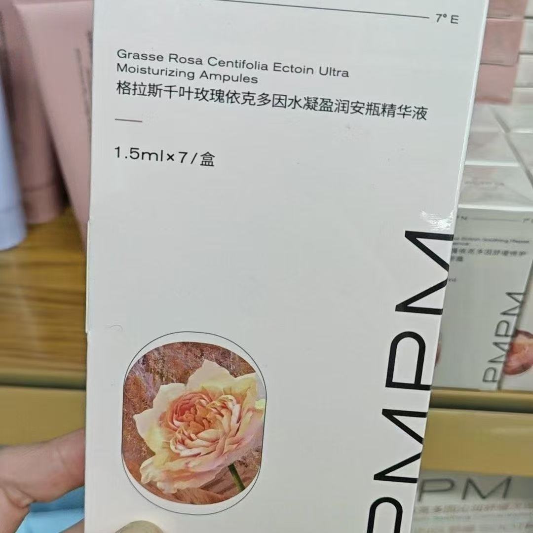 PMPM格拉斯千叶玫瑰依克多因水漾沁柔安瓶精华液