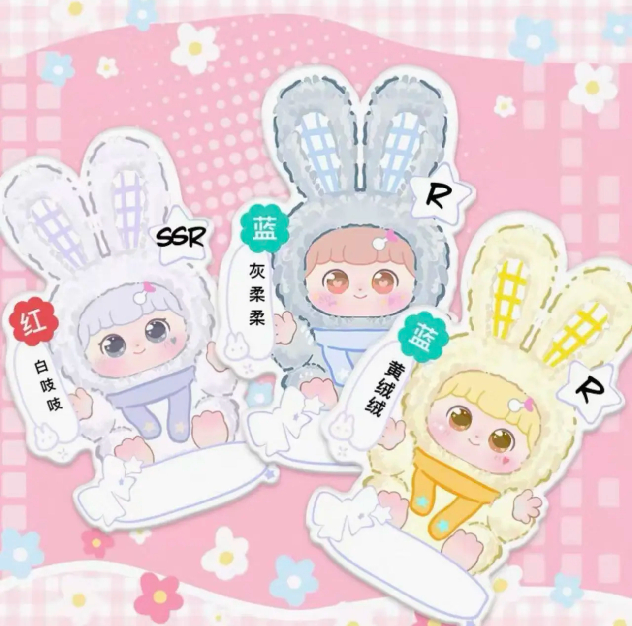 【二号链接】福福招财摆件（代拆）