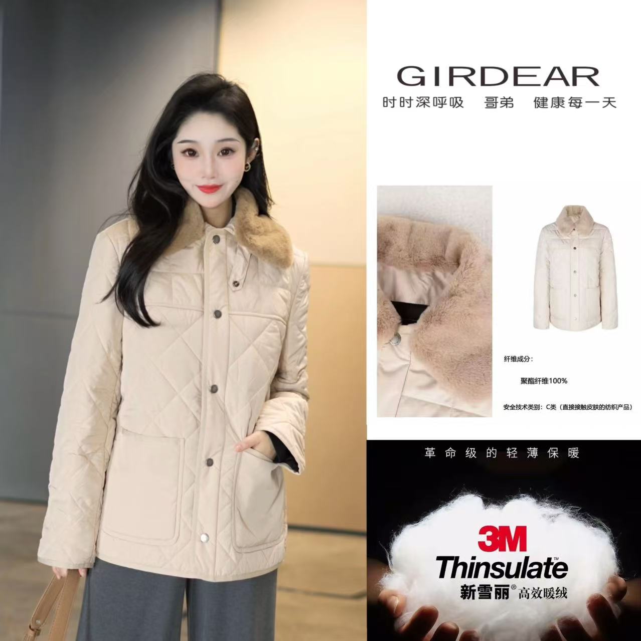 GIRDEAR/哥弟秋冬新款气质百搭显瘦保暖新雪丽棉服毛领女1400820