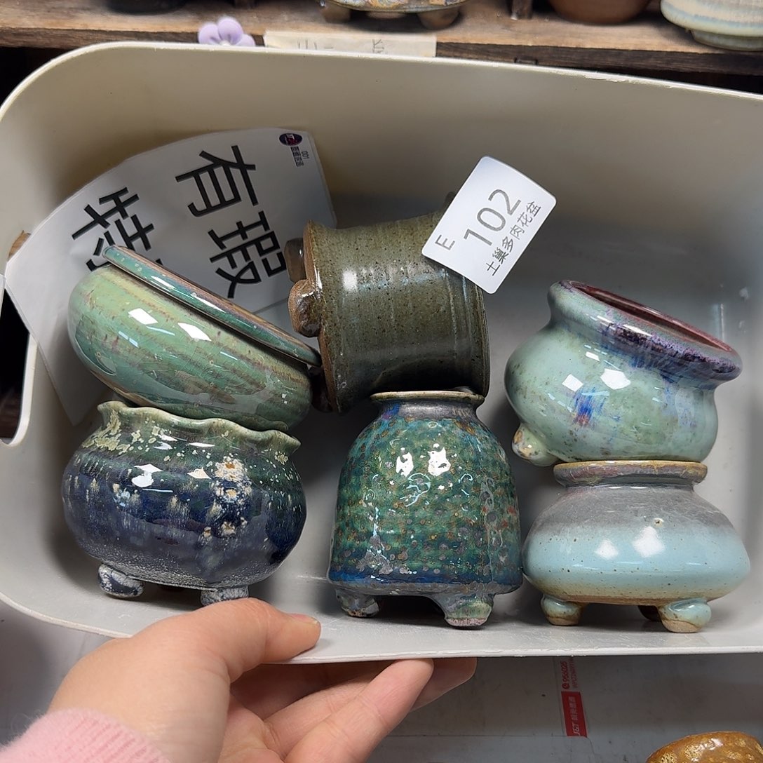 罐陶瓷艺术与工艺