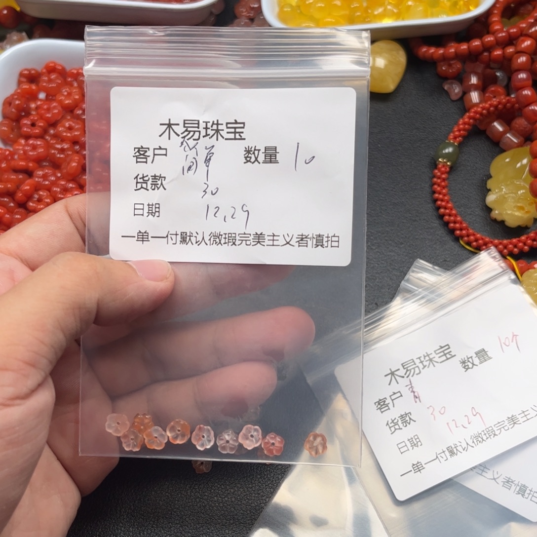 简***单南红玛瑙未镶嵌配饰