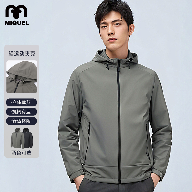 米盖尔连帽夹克修身休闲外套中青年简约纯色长袖春秋防风时尚上衣