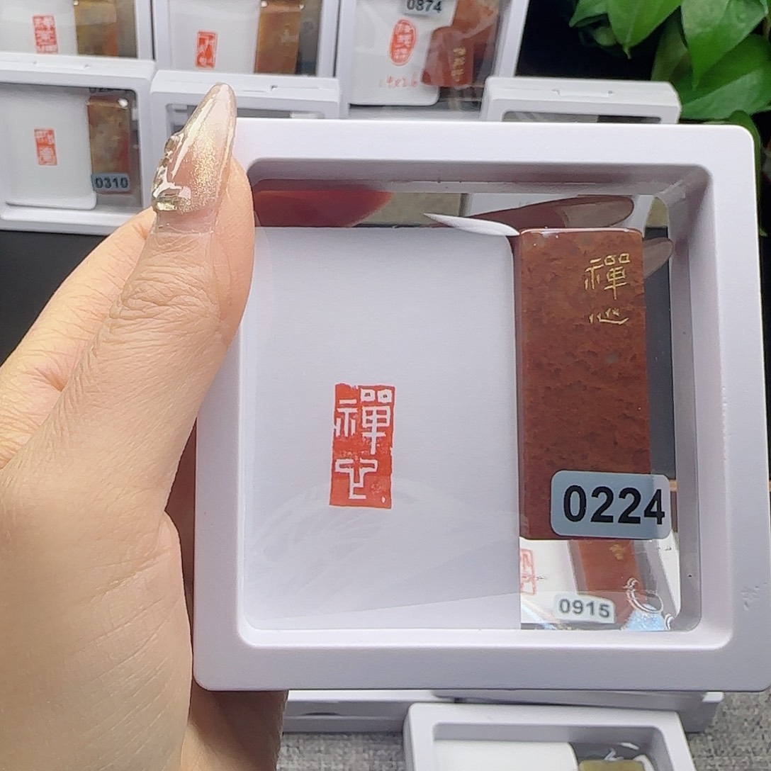 寿山石印石禅心1×2