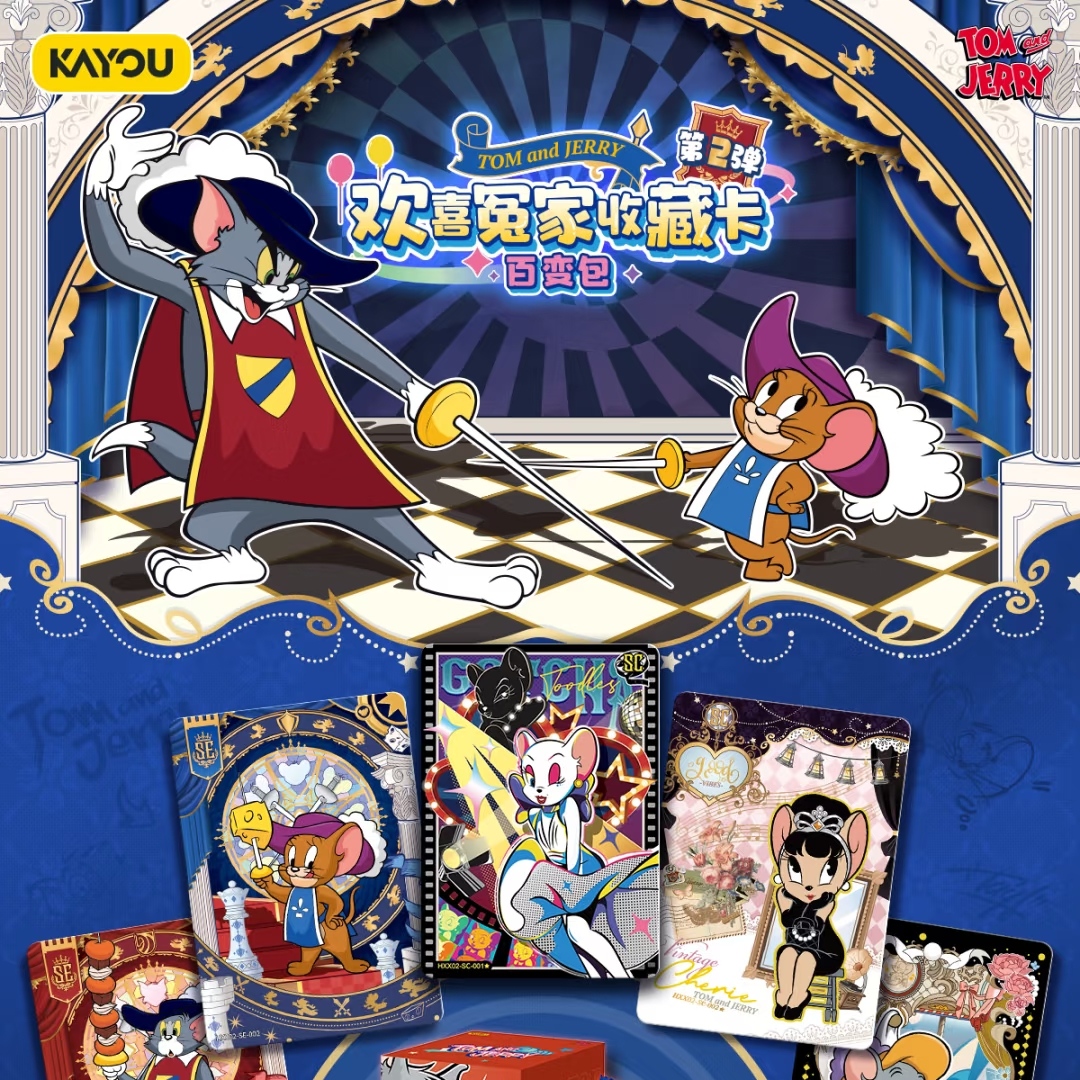 【赫赫】卡游【猫和老鼠-百变包第二弹】卡牌盲盒收藏【主播代拆】
